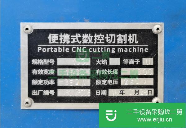 二手便攜式數(shù)控切割機(jī)出售丨等離子