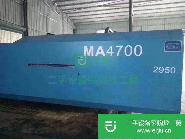 出售海天1000噸2000噸2100噸2800噸注塑機(jī)