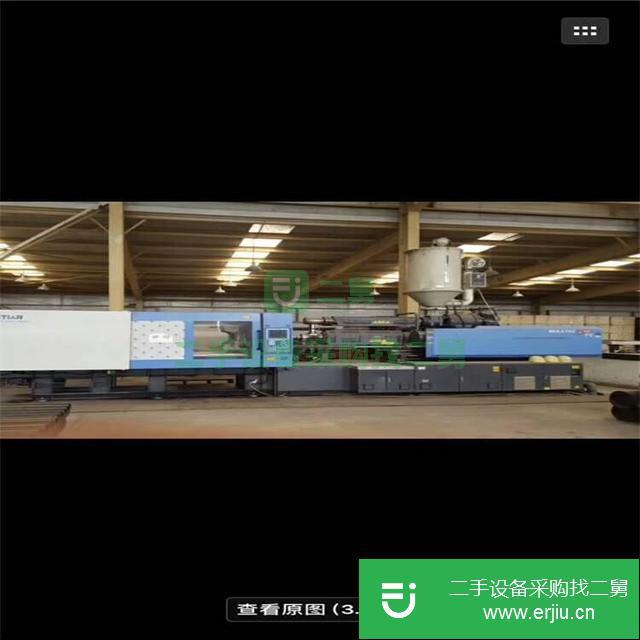 出售海天注塑機(jī)MA1600/540SA2000
