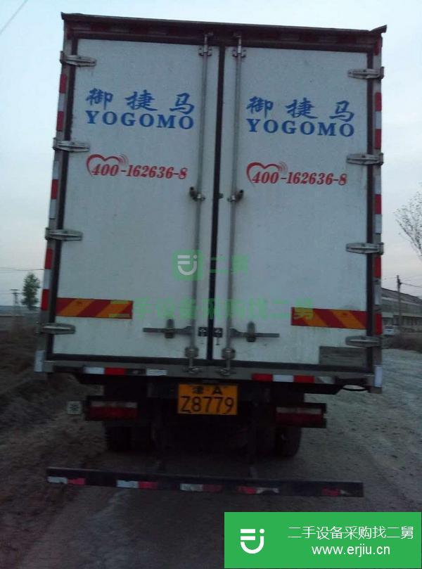 出售陜汽軒德底盤，御捷馬6.8米冷藏車