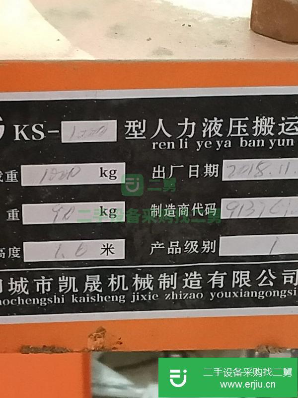 出售閑置的二手叉車，車床
