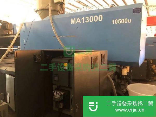 轉讓工廠海天1300噸1000噸1600伺服二手注塑機