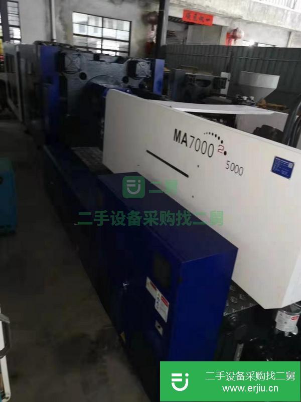 轉(zhuǎn)讓二手注塑機二代MA700噸伺服
