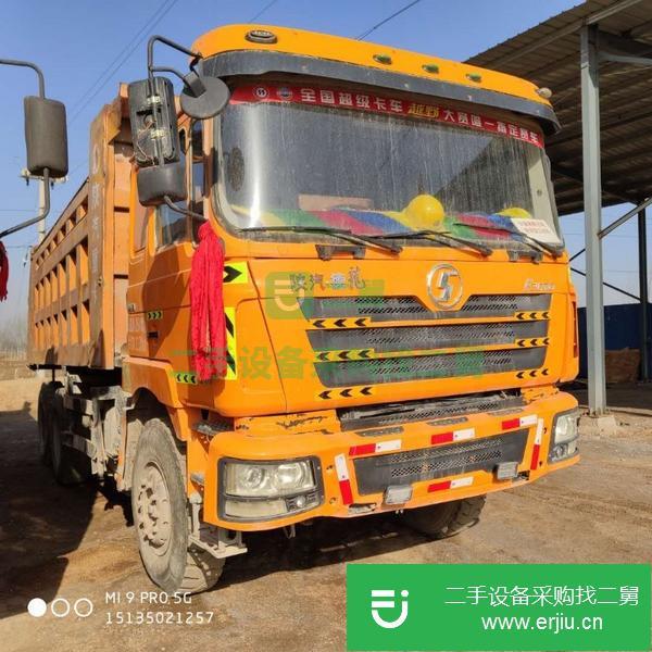 出售陜汽德龍翻斗自卸車