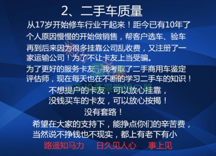 出售精品好車17年福田歐曼牽引車雙驅輕體國五排放
