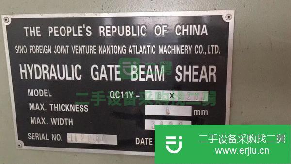 轉讓二手剪板機3.2米，南通產，9成新機，價格不貴