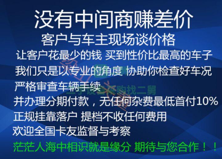 出售精品好車17年福田歐曼牽引車雙驅輕體國五排放