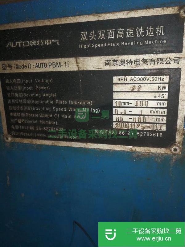 轉讓二手的18米銑邊機便宜處理。