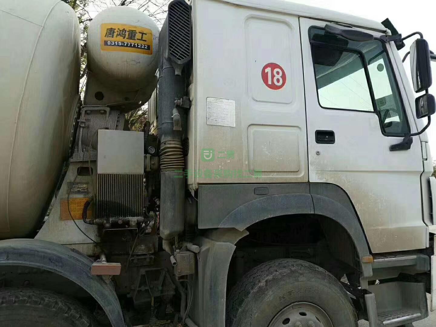 出售18年國五豪沃大20方唐鴻罐攪拌車 手續(xù)齊全