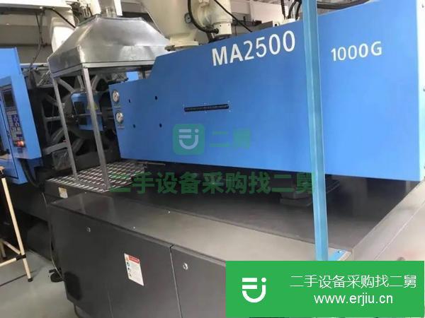 低價出售海天250噸470噸800噸1000噸1300噸二手注塑機