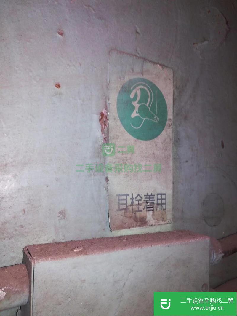 日本300噸 沖床 隨時接電干活