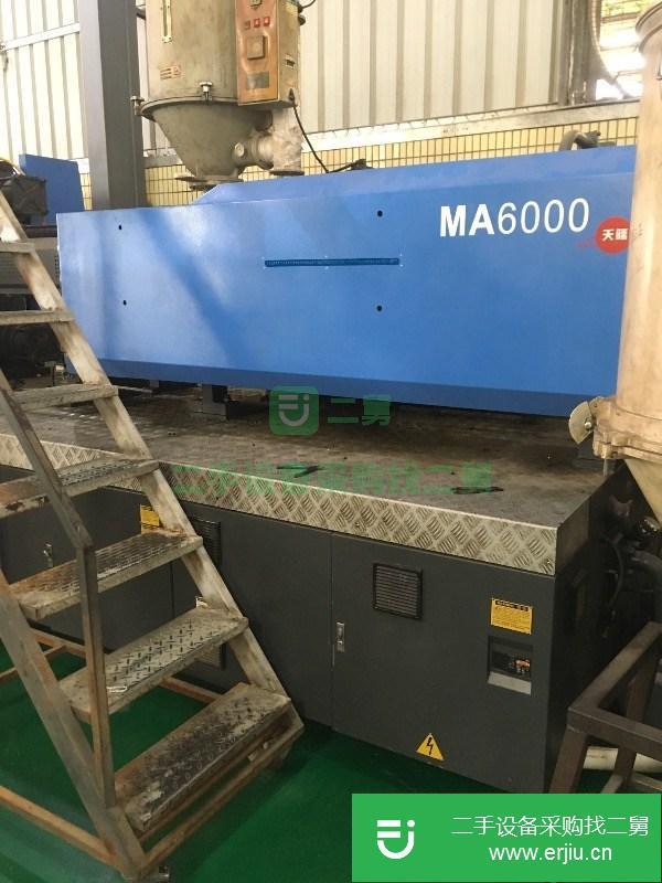 轉讓注塑廠160噸250噸320噸380噸470噸530二手注塑機