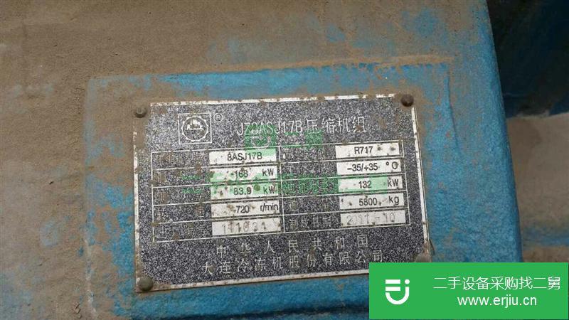 轉(zhuǎn)讓二手170制冷壓縮機(jī)