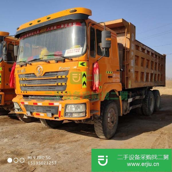 出售陜汽德龍翻斗自卸車