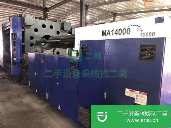轉讓注塑廠海天200噸160噸250噸800噸1000噸1300二手注塑機