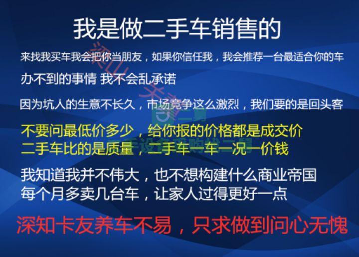 出售精品好車17年福田歐曼牽引車雙驅輕體國五排放