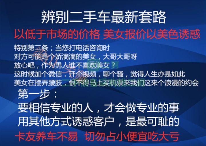 出售精品好車17年福田歐曼牽引車雙驅輕體國五排放