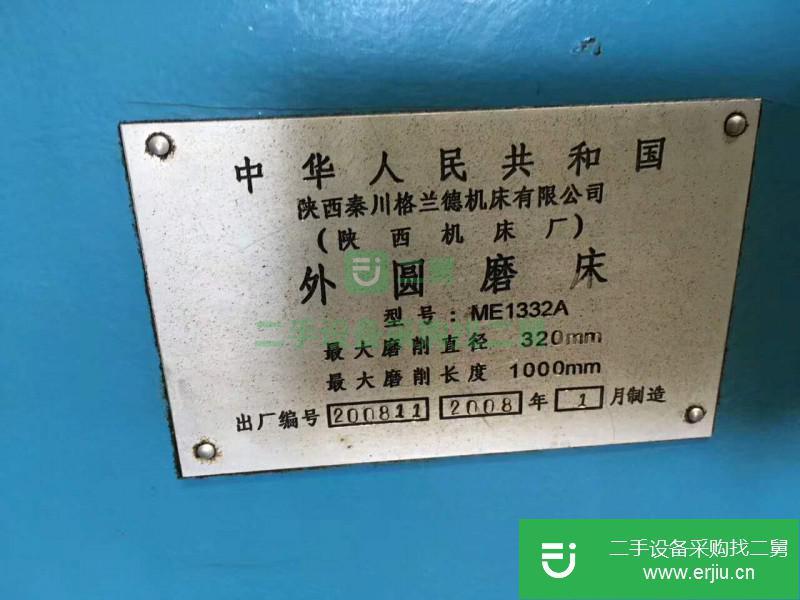 出售二手八成新磨床。