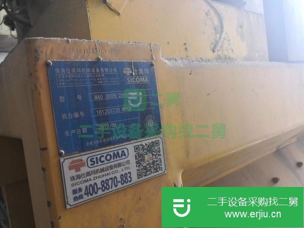 出售19年的提斗120攪拌站。