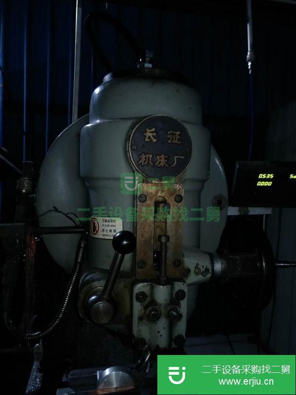轉讓正在使用中的長征銑床52w兩臺