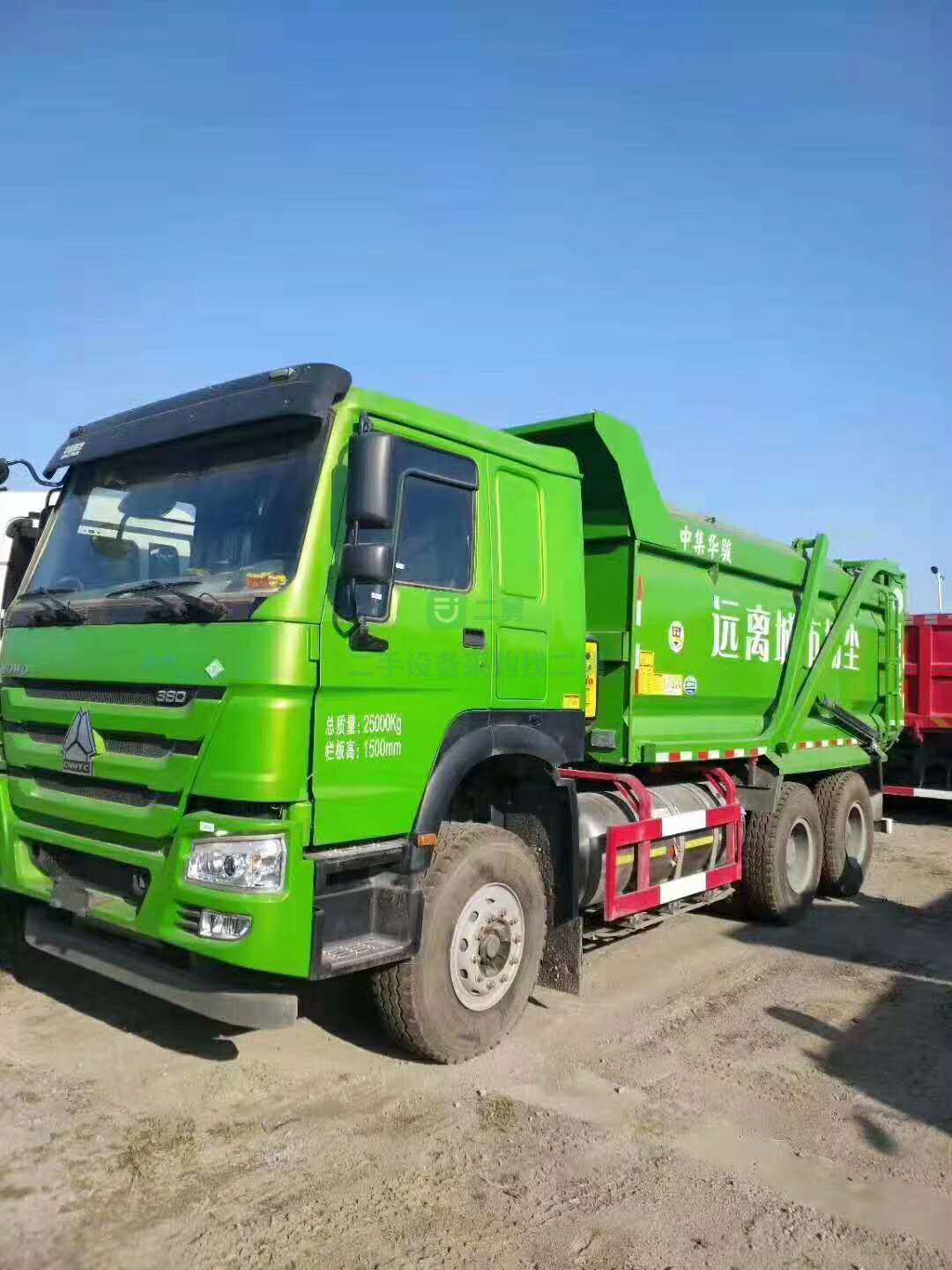 出售380馬力1200鋼絲胎5.8米車廂豪沃國五自卸車