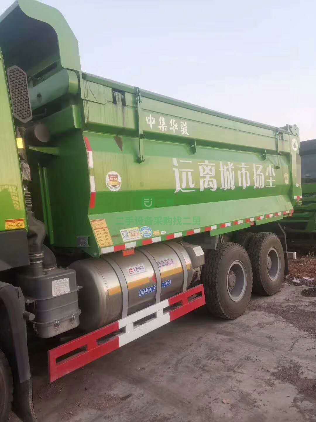 出售380馬力1200鋼絲胎5.8米車廂豪沃國五自卸車