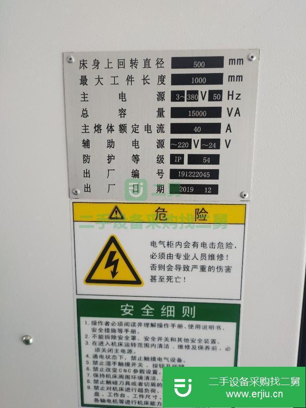 轉讓寶雞數控臥式車床CK6150B