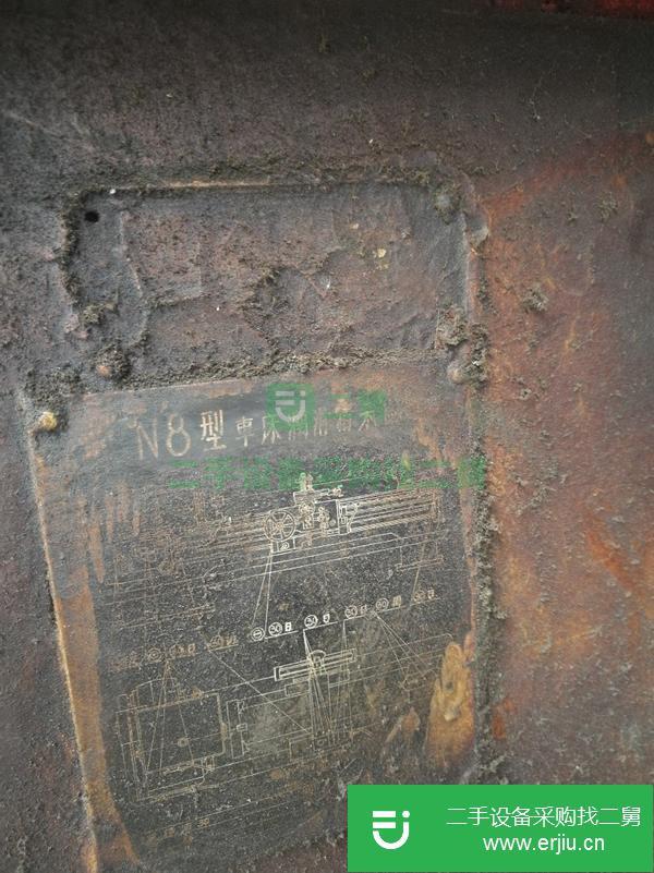 轉讓N8型車床