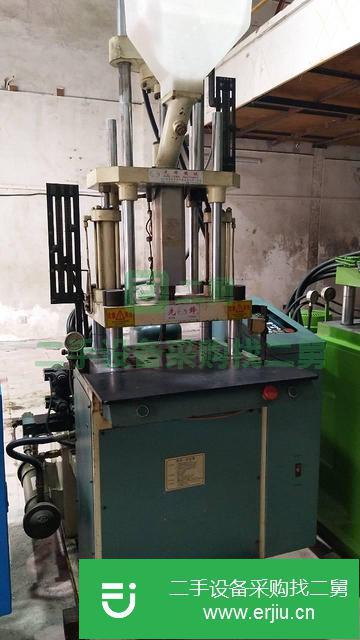 出售9成新 先鋒35T原裝立式注塑機機