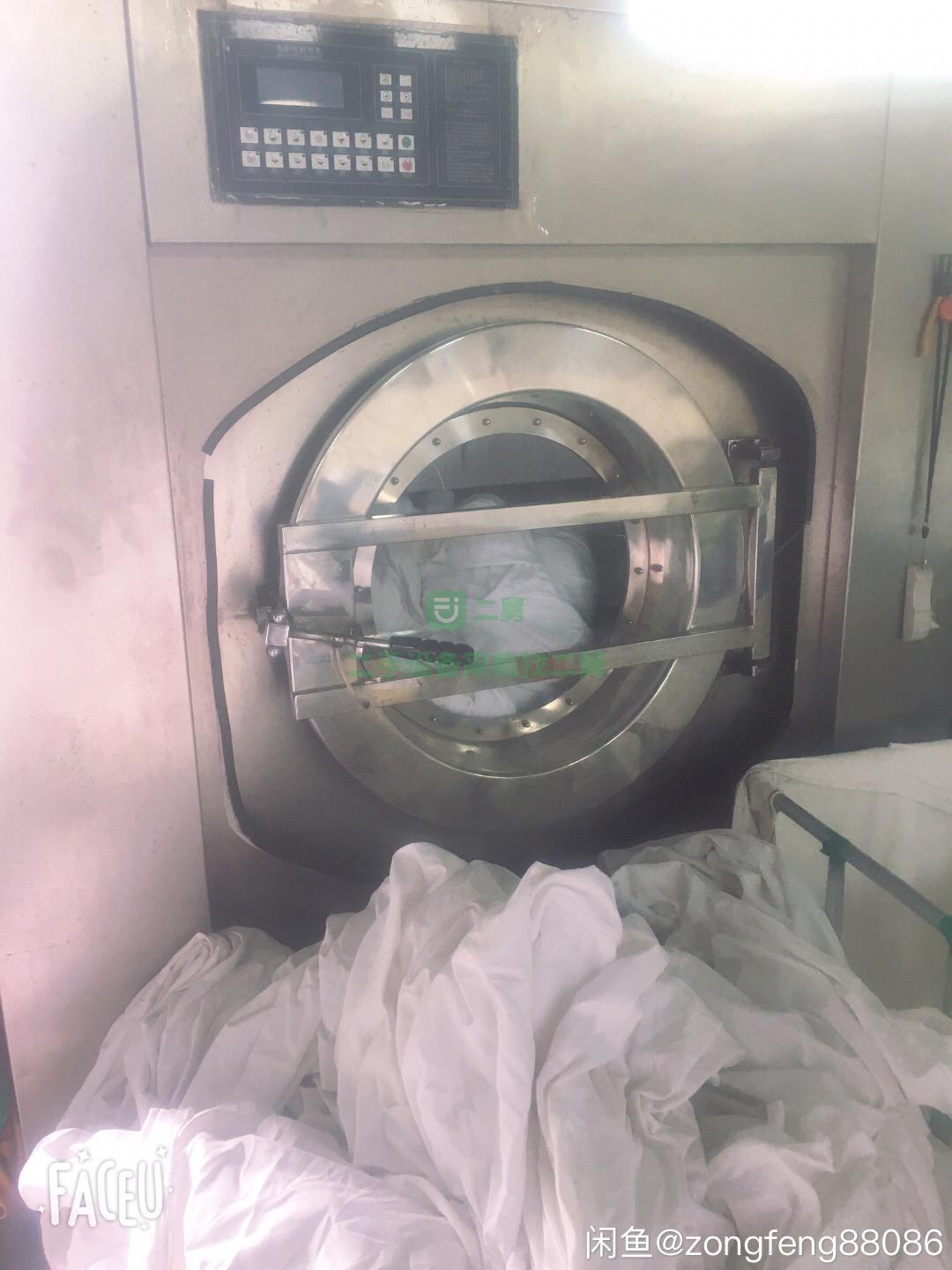 出售二手水洗機