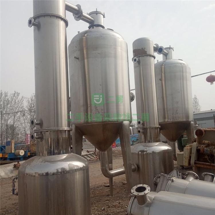 轉讓出售二手蒸發(fā)器MVR果汁濃縮工業(yè)廢水處理糖漿濃縮三效蒸發(fā)器