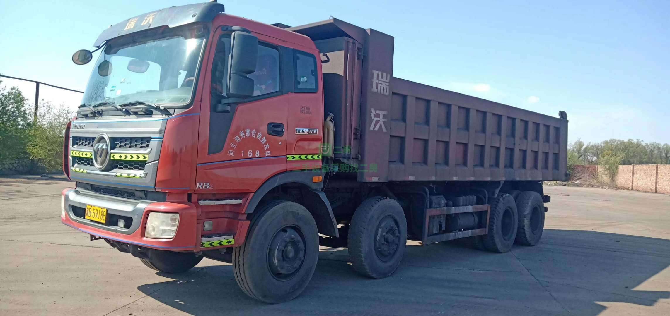 出售7米2濰柴27O馬力國四瑞沃自卸車