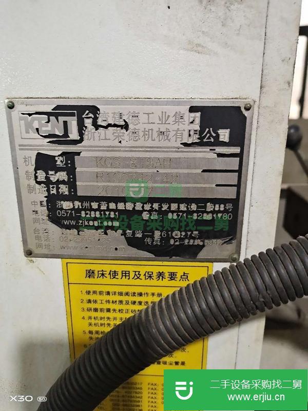 轉(zhuǎn)讓三臺二手數(shù)控磨床。