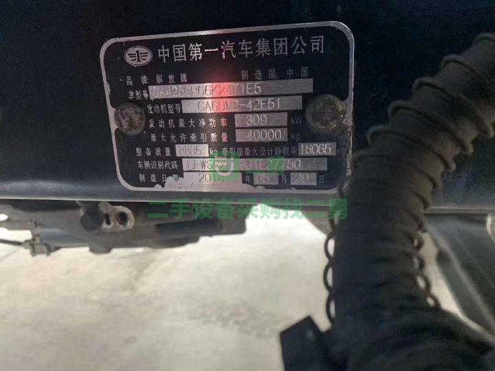 出售牽引車一解放J6P420馬力國五質(zhì)惠版