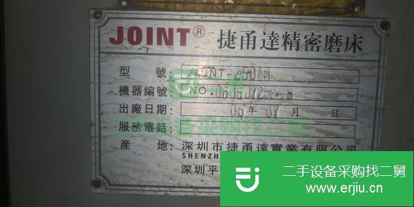 轉(zhuǎn)讓三臺二手數(shù)控磨床。