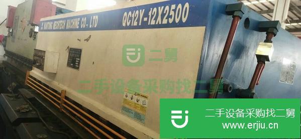 轉(zhuǎn)讓處理九成新2.5米剪12個(gè)厚的剪板機(jī)