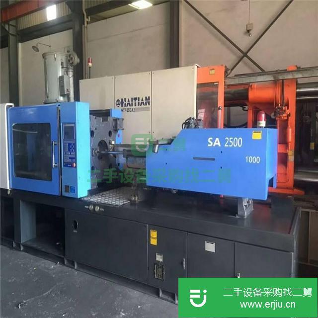 低價轉讓二手650噸海天注塑機