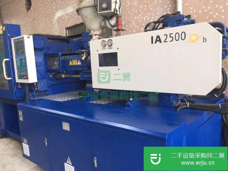 轉讓:出售海天IA250雙色注塑機
