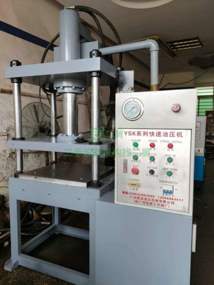 轉讓出售二手60噸上缸油壓機