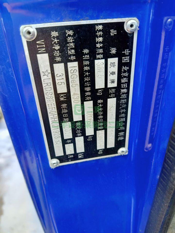 出售牽引車福田歐曼新ETX雙驅輕體430馬力濰柴發機國五排放可分期付款