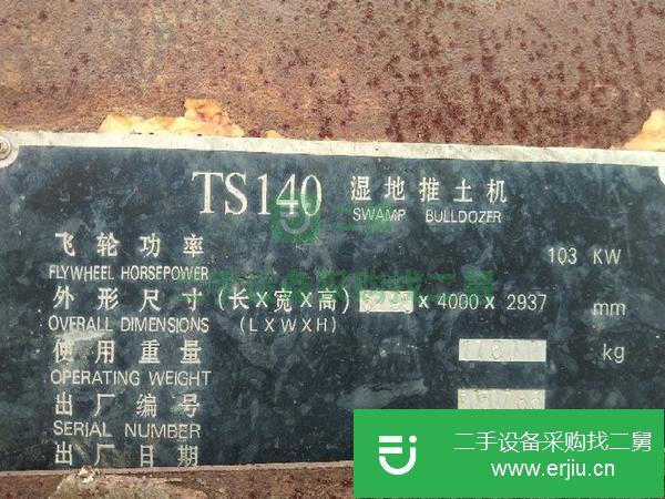 出售二手推土機130－140