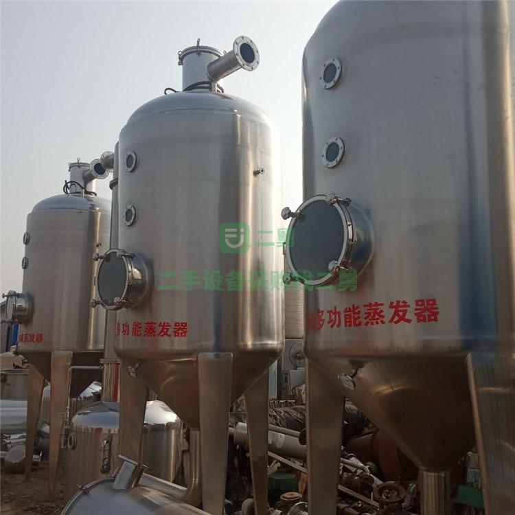 轉讓出售二手蒸發(fā)器MVR果汁濃縮工業(yè)廢水處理糖漿濃縮三效蒸發(fā)器