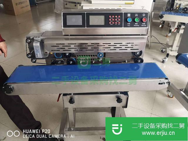 出售二手的封口機，巨業智能臥式封口機
