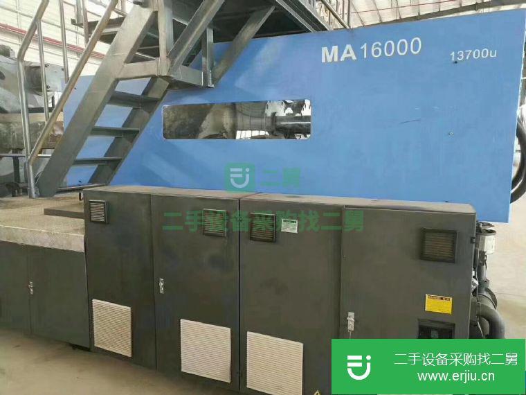 轉讓:二手注塑機海天MA1600噸原裝伺服