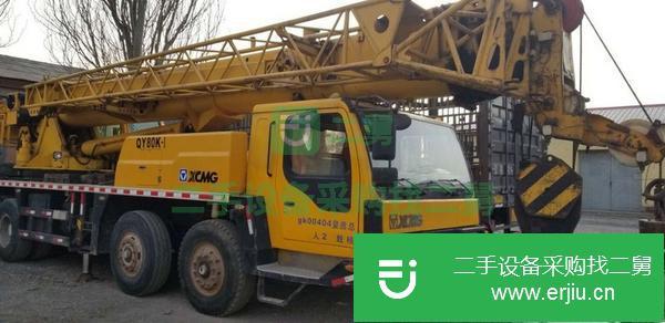 轉讓徐工50k-1吊車