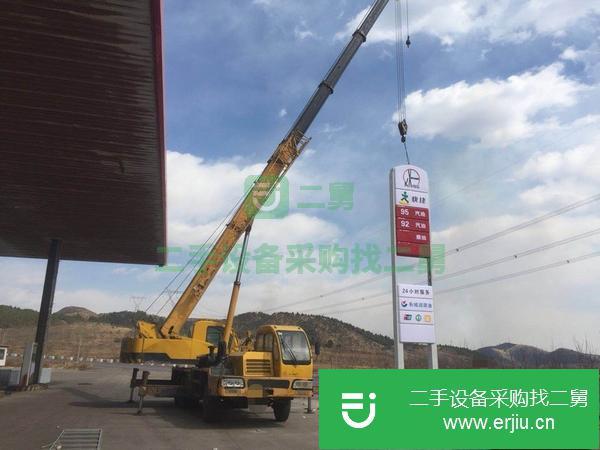 出售09年11月徐工20B吊車