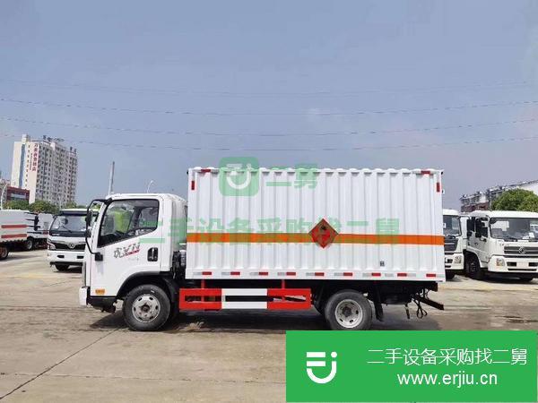 轉讓二手的危險品廂式運輸車