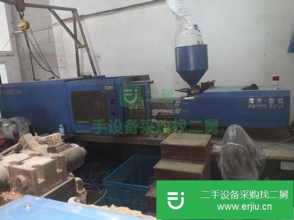 轉讓在位使用中的注塑機兩臺