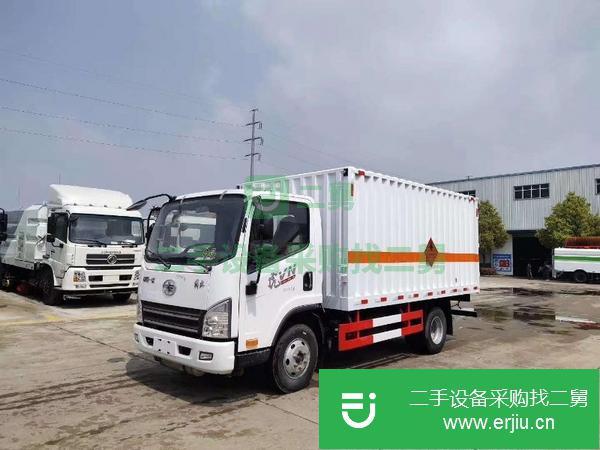 轉讓二手的危險品廂式運輸車