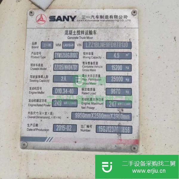 轉(zhuǎn)讓急售豪沃?jǐn)嚢柢?2立方